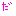だ
