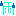 雨