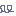 ～