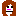わたし