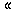 ・・