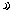 ・・