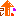 これ