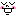 照れる