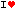 I♡