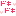 ドキドキ