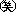 わら