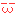 にやり