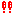 ビックリマーク