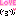 LOVEい