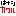 ｈ
