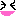 えへ！