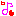 音符