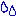 なき