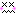 がーん