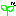め！