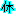 休