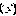 顔文字
