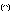 顔