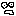 あ