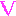 Ｖ