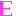 Ｅ
