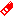 口紅