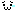 くすん
