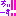 ちぃーす