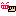 笑