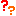 ？