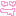 にゃは