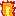 メラメラ