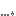 汗