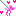 結婚