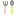 ﾌｫｰｸ＆ｽﾋﾟｰﾝ