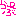 ラブ