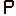 ｐ