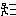 go