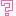 ？