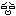はっ