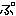 ぷ