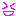 きゃー