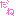 だね