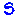 Ｓ
