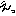 えっ