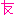 友