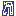 ずぼん