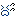 わーん