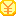 コイン